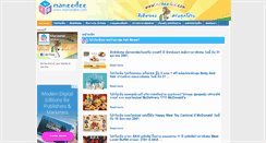 Desktop Screenshot of maneedee.com